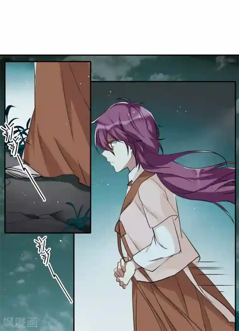 上国赋之千堆雪第9话 芊草与蓝鹞