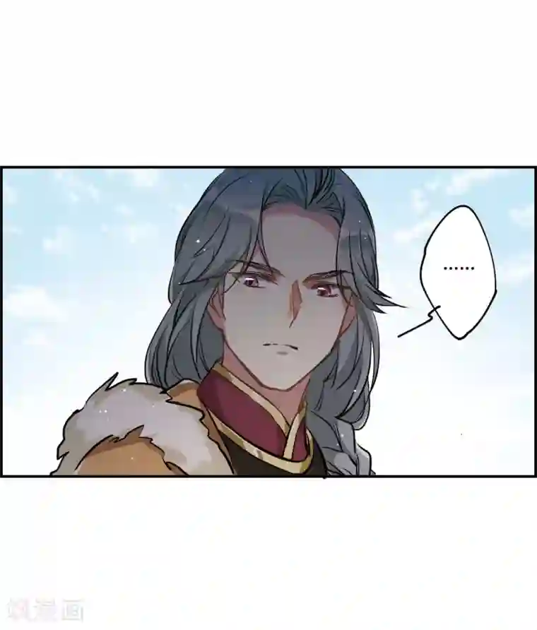 上国赋之千堆雪第9话 芊草与蓝鹞