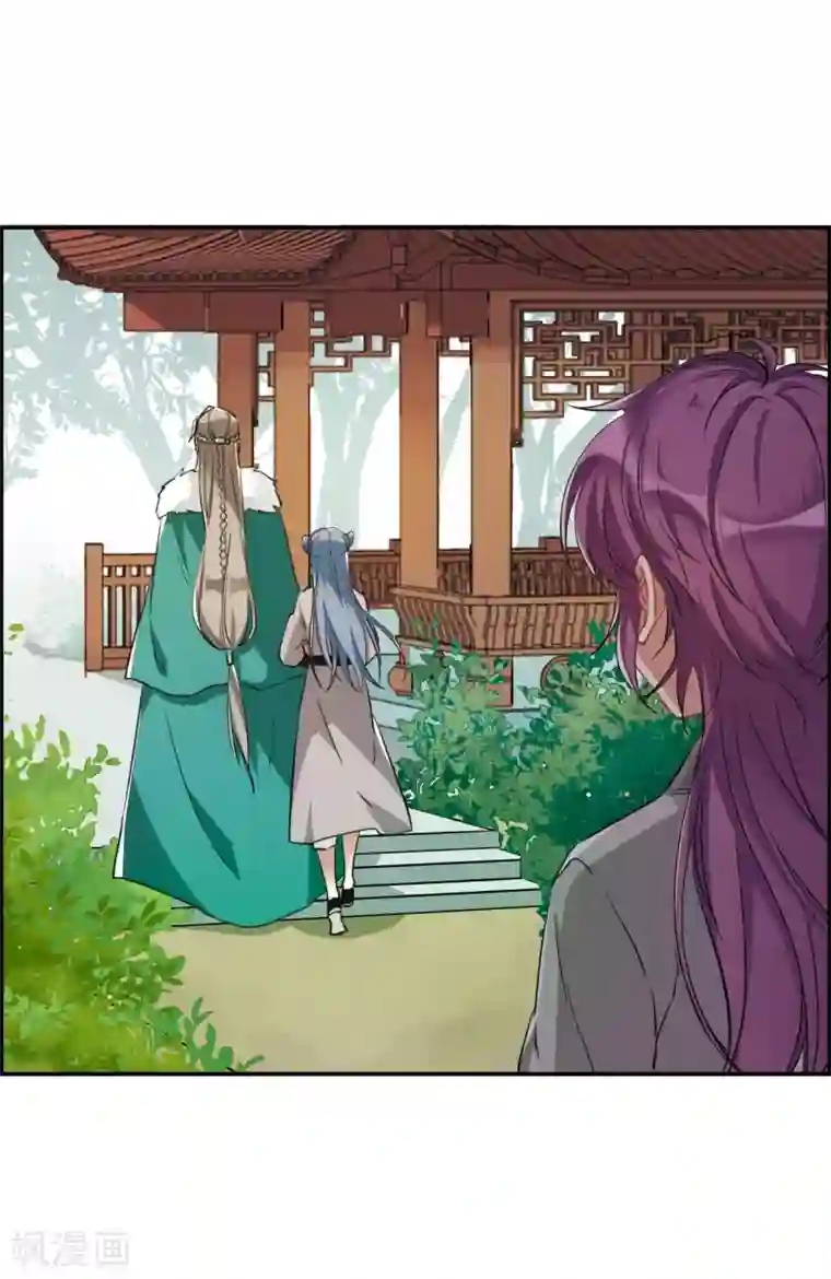 上国赋之千堆雪第9话 芊草与蓝鹞