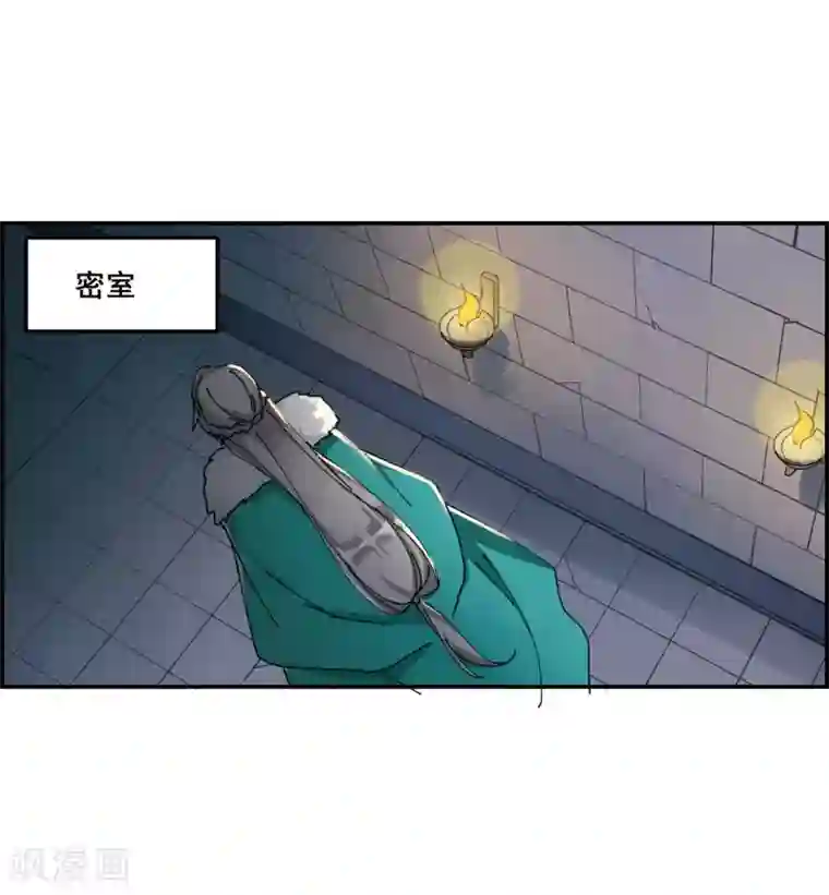 上国赋之千堆雪第10话 王府寿宴1