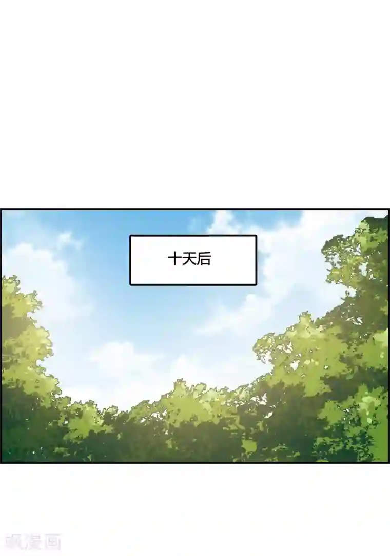 脱狱者侵犯人妻第10话 王府寿宴1