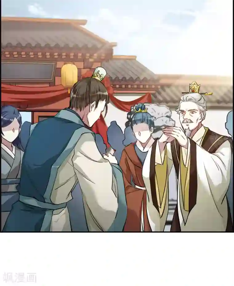 脱狱者侵犯人妻第10话 王府寿宴1