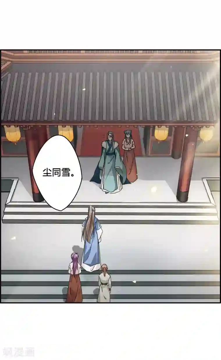 上国赋之千堆雪第10话 王府寿宴1