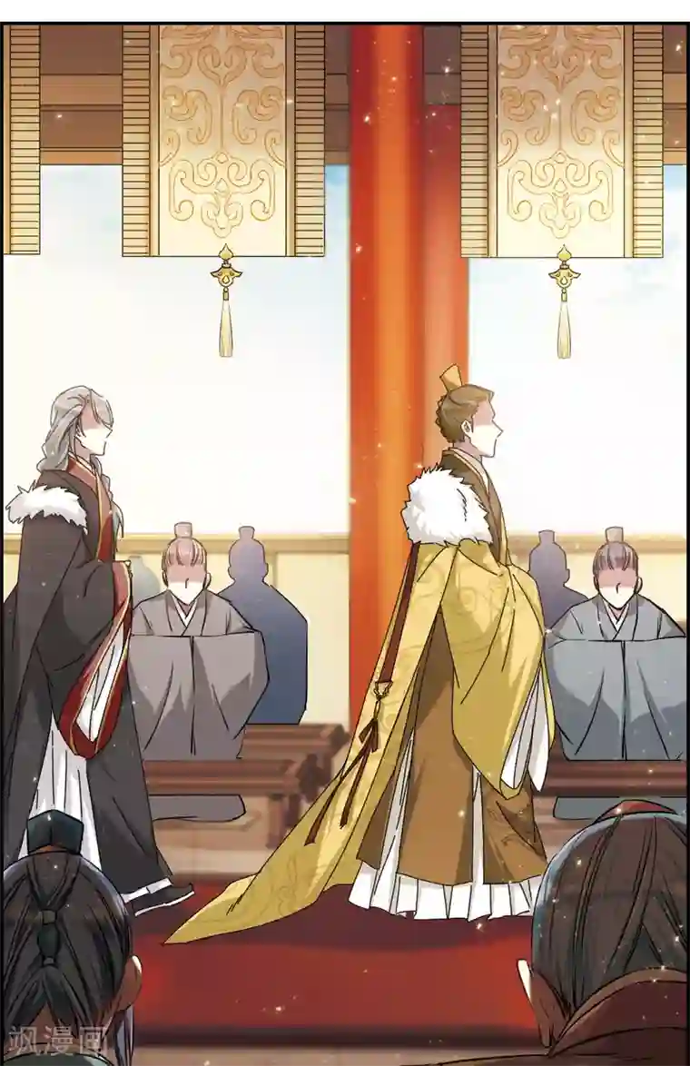 上国赋之千堆雪第10话 王府寿宴1