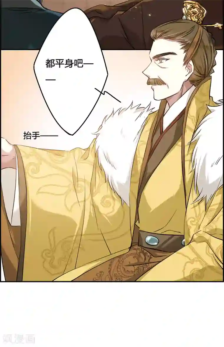 脱狱者侵犯人妻第10话 王府寿宴1