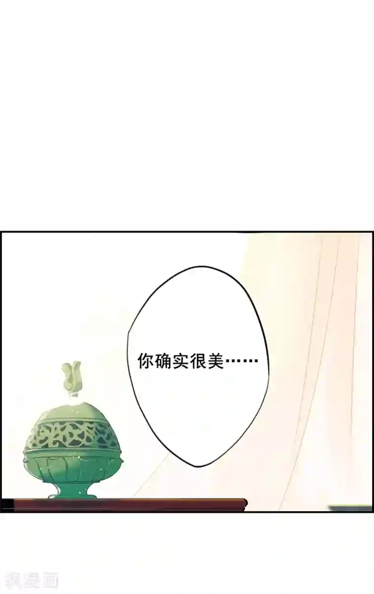 上国赋之千堆雪第10话 王府寿宴1