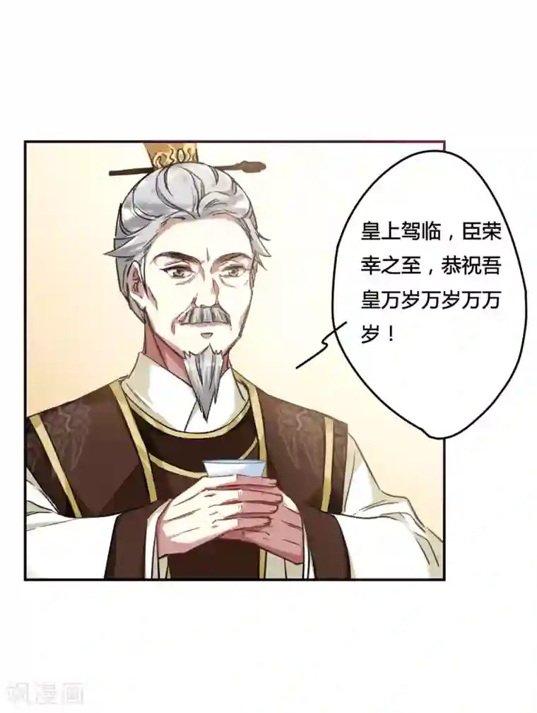 脱狱者侵犯人妻第10话 王府寿宴1