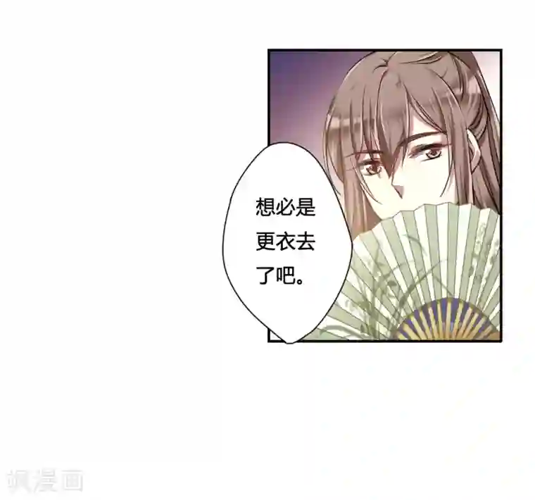 上国赋之千堆雪第10话 王府寿宴1