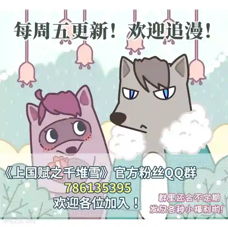 脱狱者侵犯人妻第10话 王府寿宴1