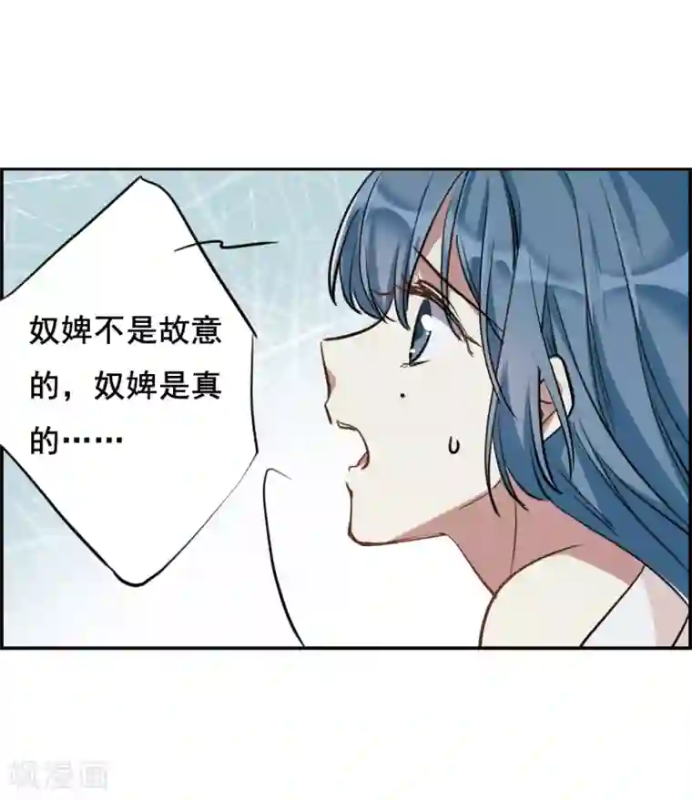 上国赋之千堆雪第10话 王府寿宴1