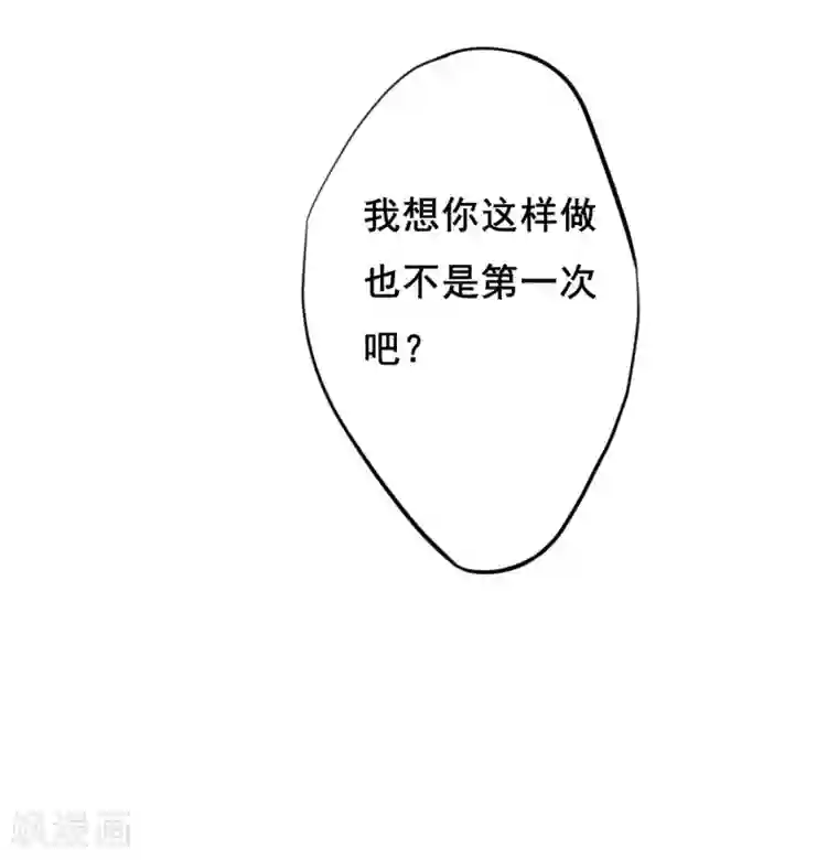 脱狱者侵犯人妻第10话 王府寿宴1