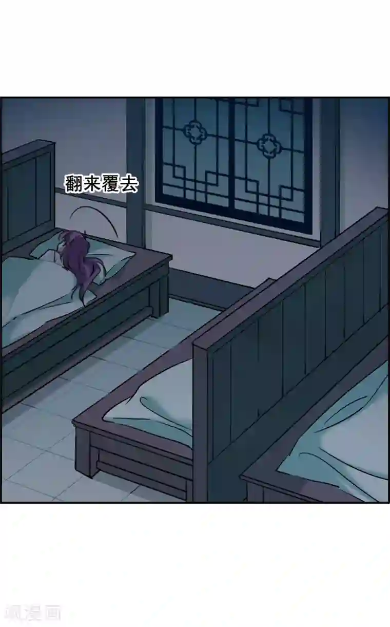 脱狱者侵犯人妻第10话 王府寿宴1