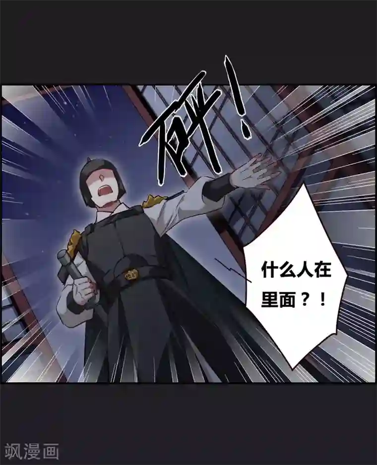 上国赋之千堆雪第11话 王府寿宴2