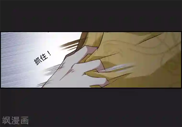 上国赋之千堆雪第11话 王府寿宴2