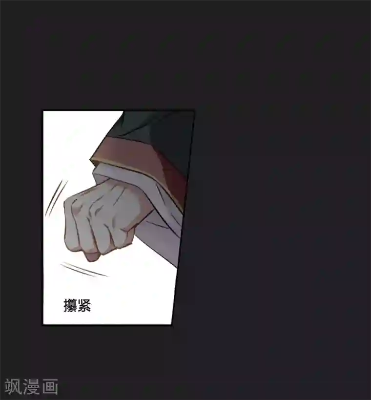 上国赋之千堆雪第11话 王府寿宴2