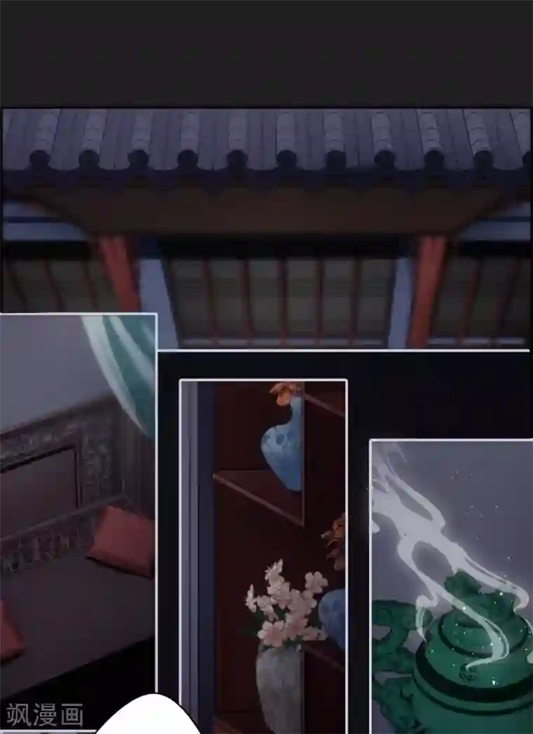 上国赋之千堆雪第11话 王府寿宴2