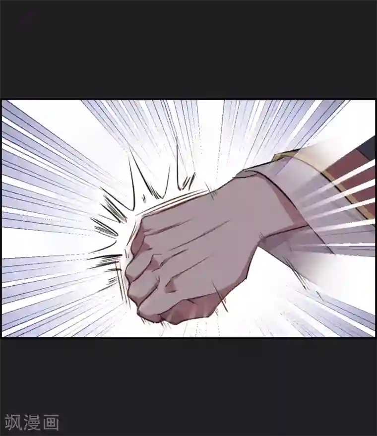 上国赋之千堆雪第11话 王府寿宴2