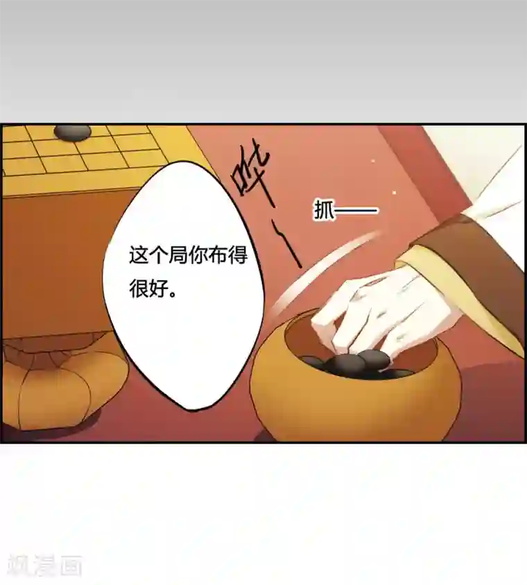 上国赋之千堆雪第11话 王府寿宴2