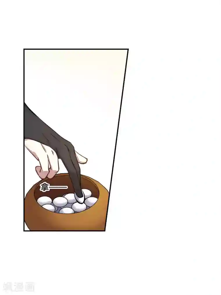 上国赋之千堆雪第11话 王府寿宴2