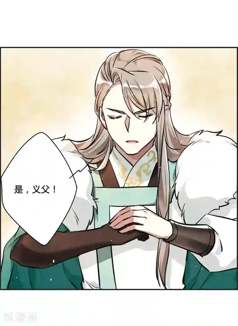 上国赋之千堆雪第11话 王府寿宴2