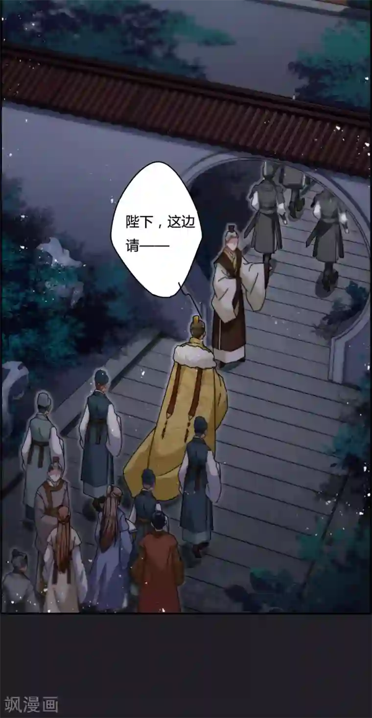 上国赋之千堆雪第11话 王府寿宴2