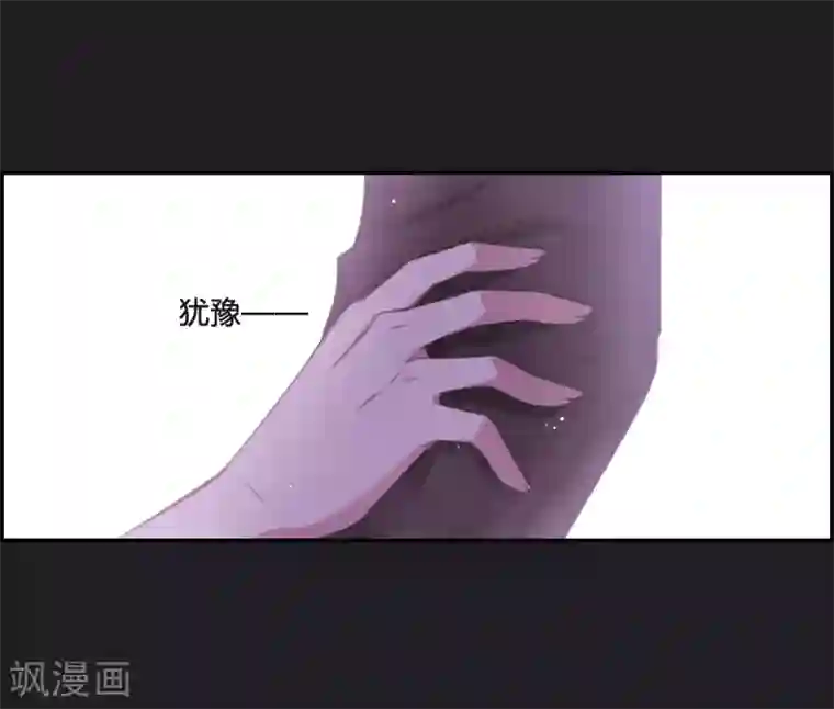 上国赋之千堆雪第12话 蓝鹞入狱