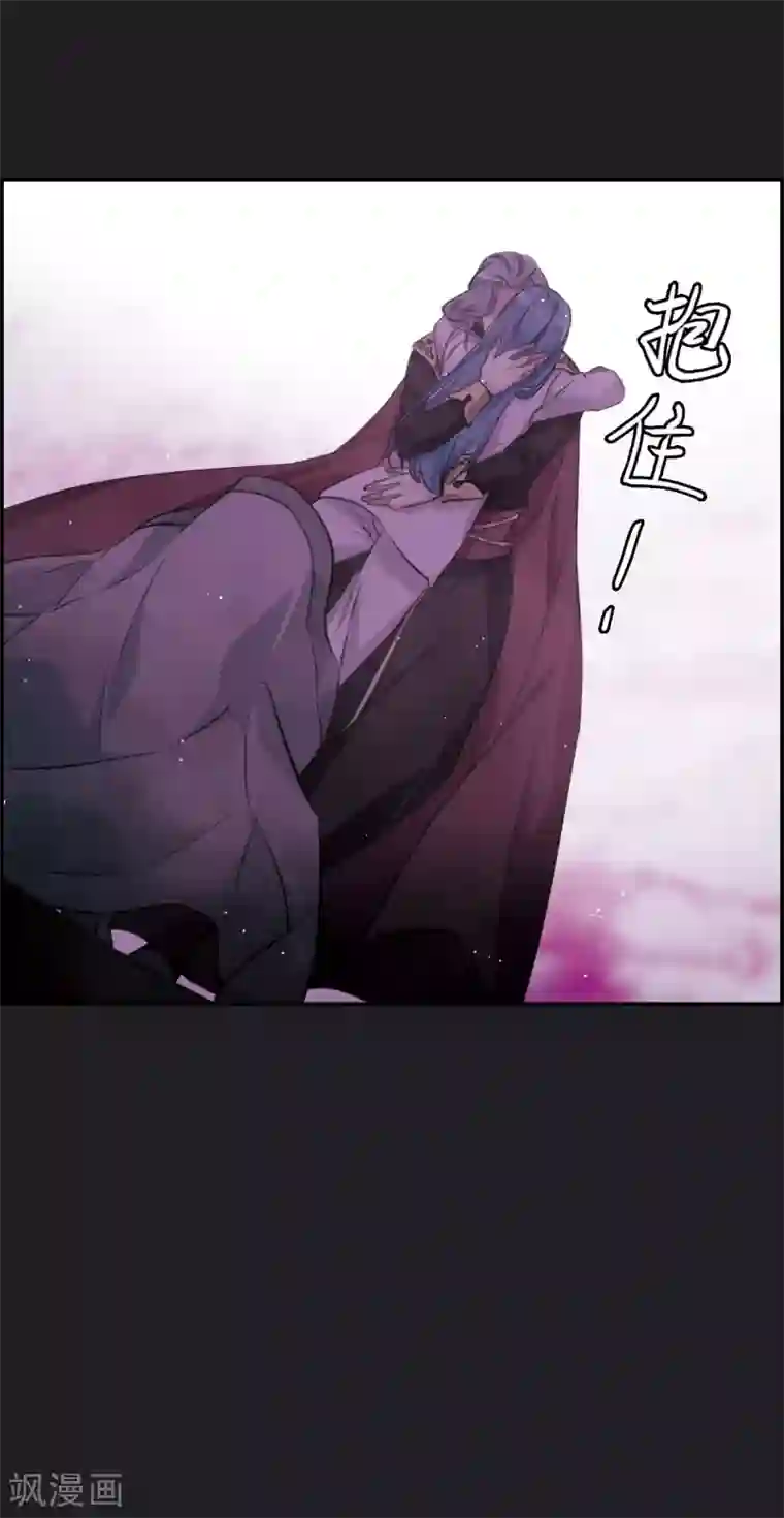 上国赋之千堆雪第12话 蓝鹞入狱