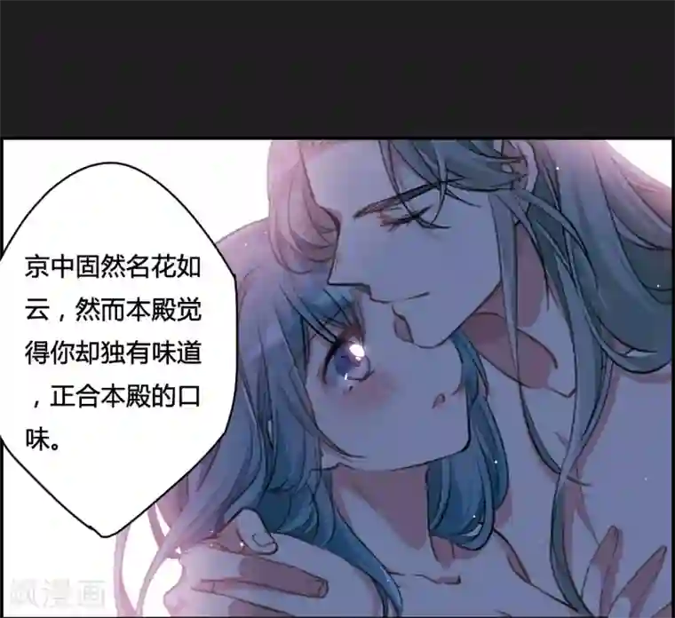 上国赋之千堆雪第12话 蓝鹞入狱