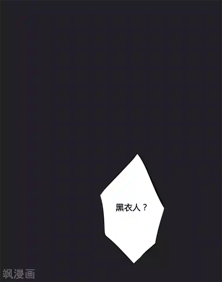 上国赋之千堆雪第12话 蓝鹞入狱