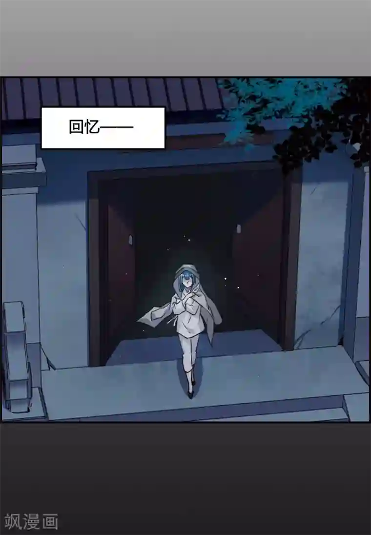 上国赋之千堆雪第12话 蓝鹞入狱