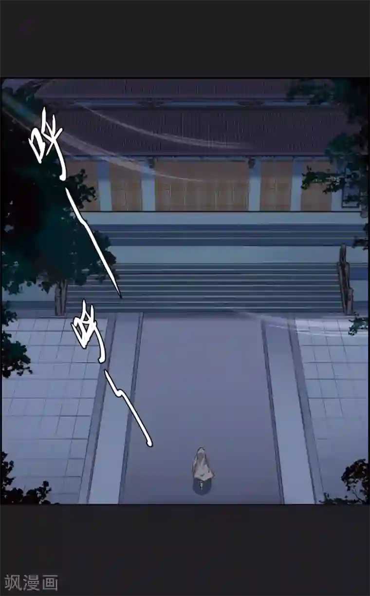 上国赋之千堆雪第12话 蓝鹞入狱