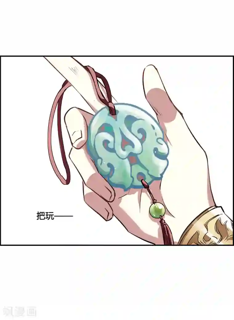 上国赋之千堆雪第12话 蓝鹞入狱