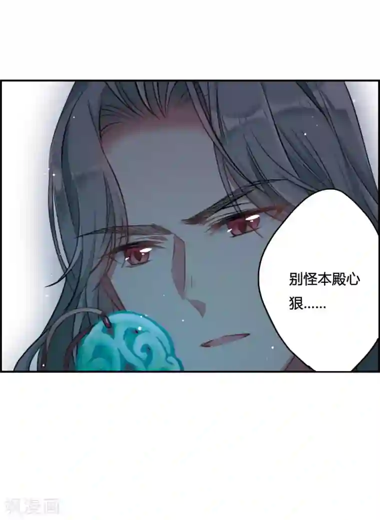 上国赋之千堆雪第12话 蓝鹞入狱