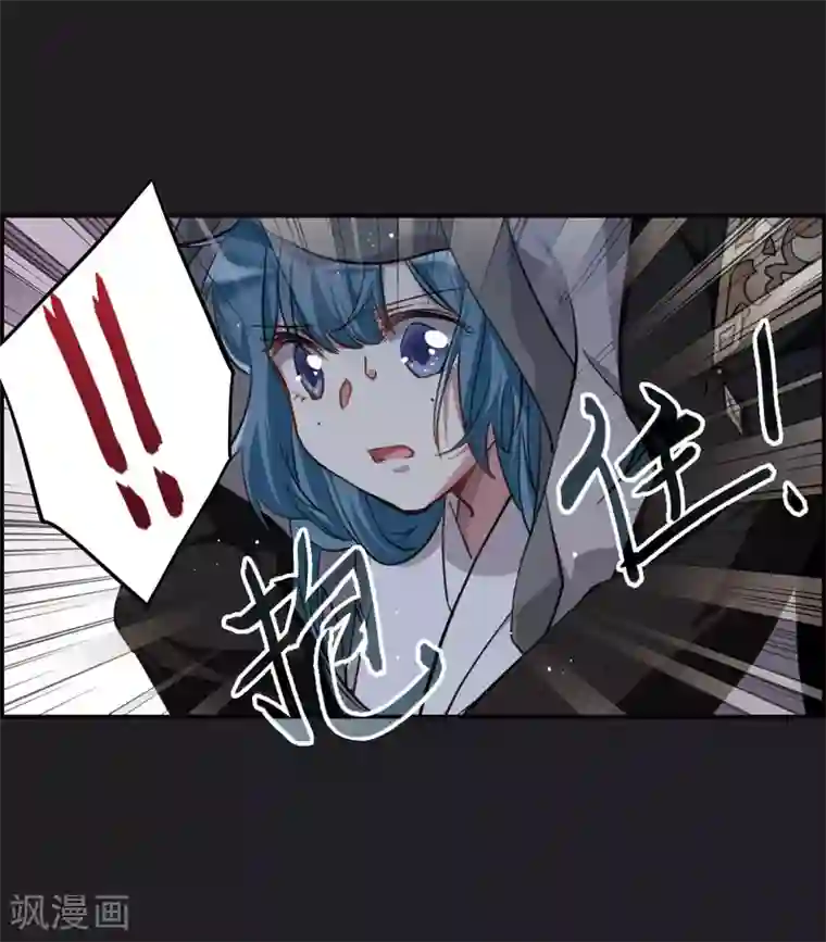 上国赋之千堆雪第12话 蓝鹞入狱