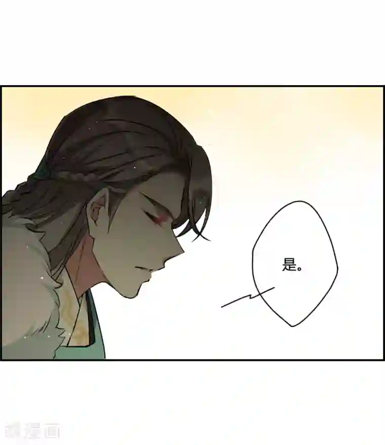 上国赋之千堆雪第13话 初次面圣1