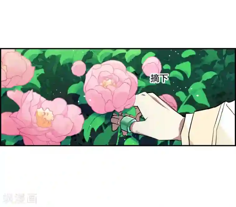 上国赋之千堆雪第13话 初次面圣1