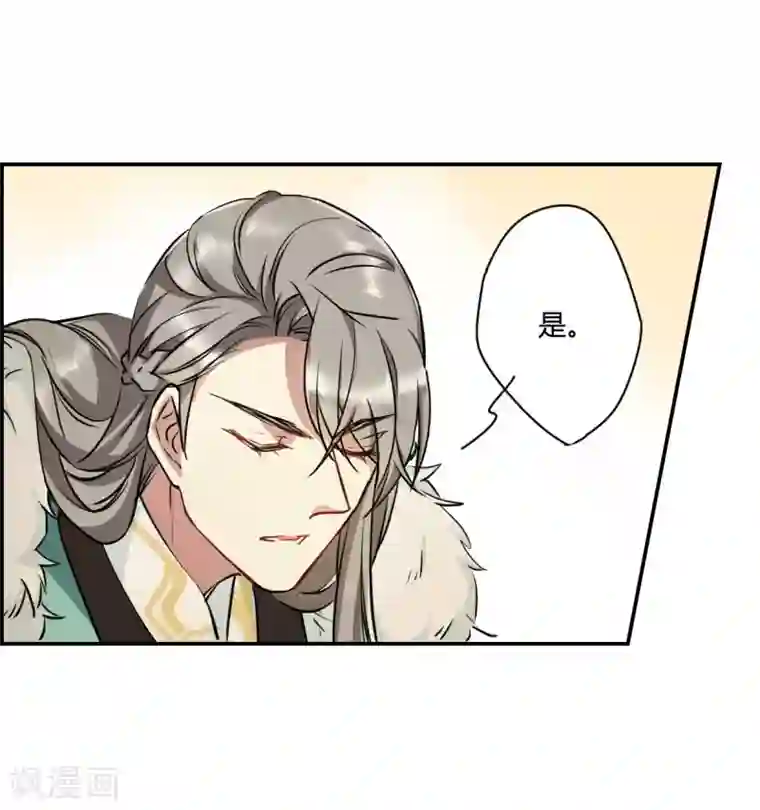 上国赋之千堆雪第14话 初次面圣2