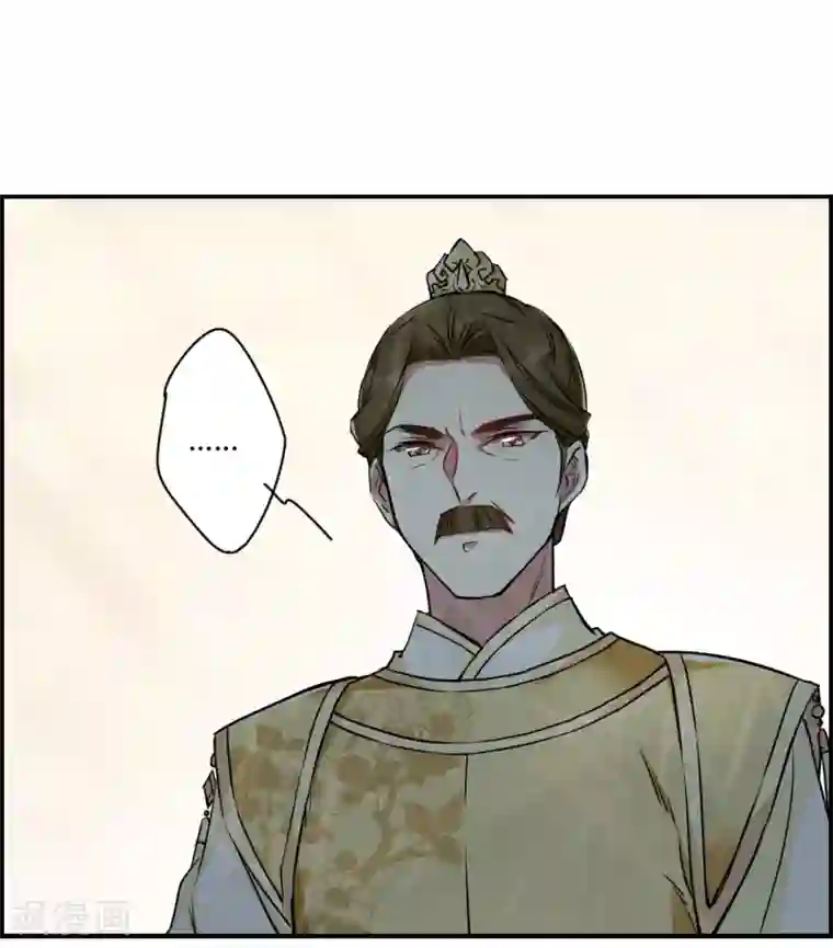 上国赋之千堆雪第14话 初次面圣2