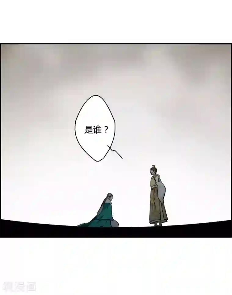 上国赋之千堆雪第14话 初次面圣2