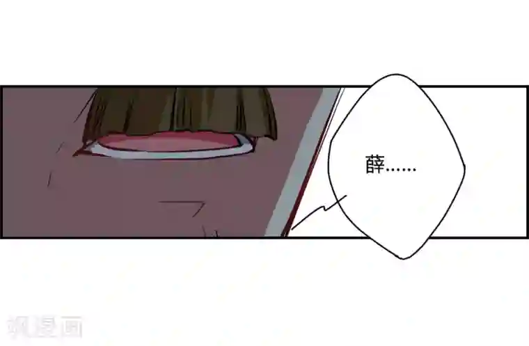 上国赋之千堆雪第14话 初次面圣2