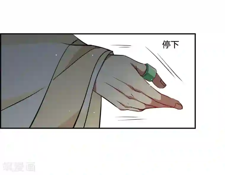 上国赋之千堆雪第14话 初次面圣2