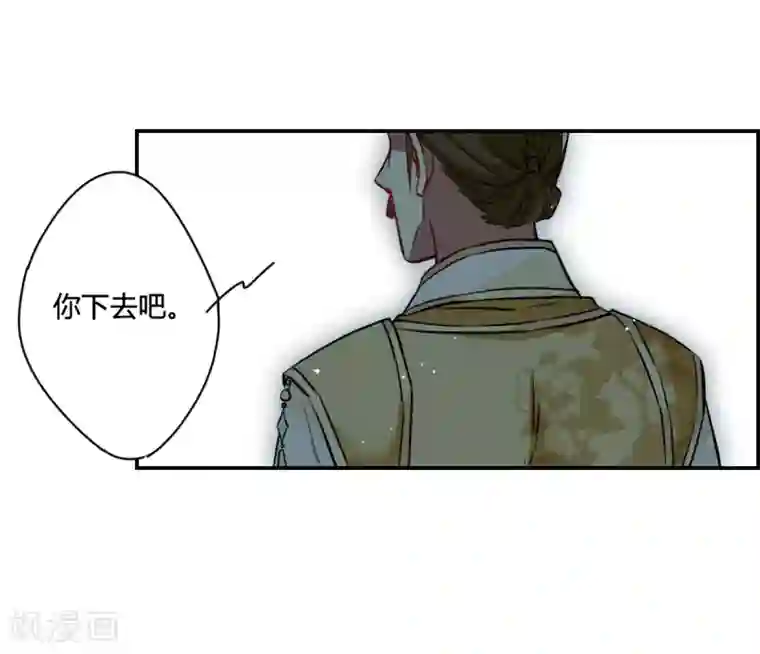 上国赋之千堆雪第14话 初次面圣2