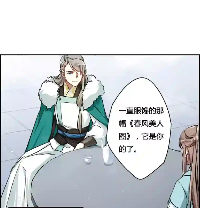 上国赋之千堆雪第15话 完璧归赵1