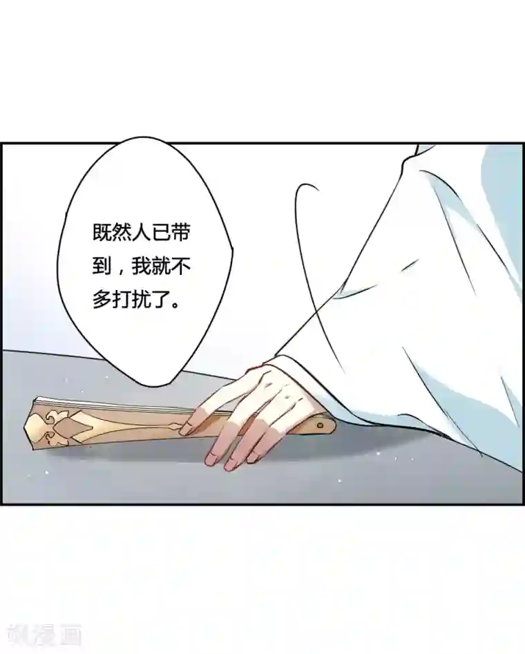 上国赋之千堆雪第15话 完璧归赵1