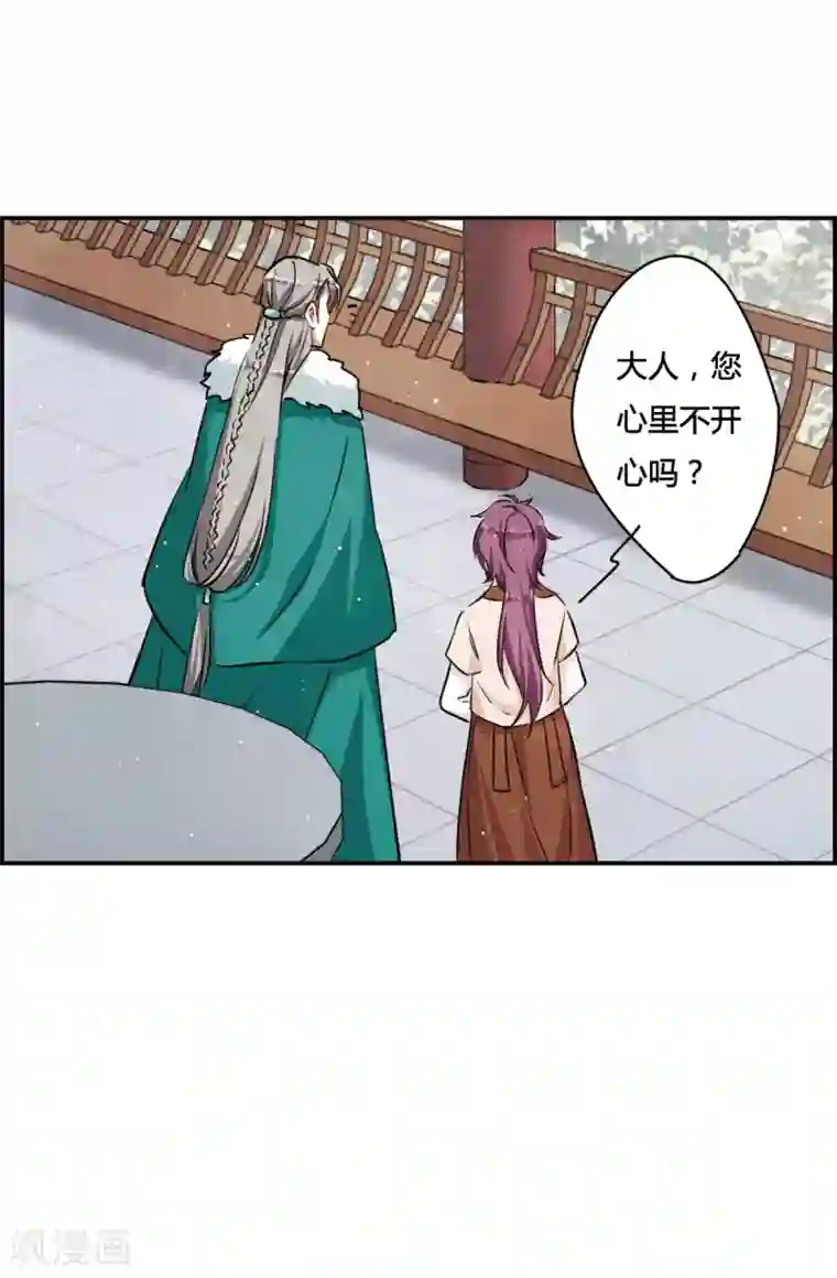 上国赋之千堆雪第15话 完璧归赵1