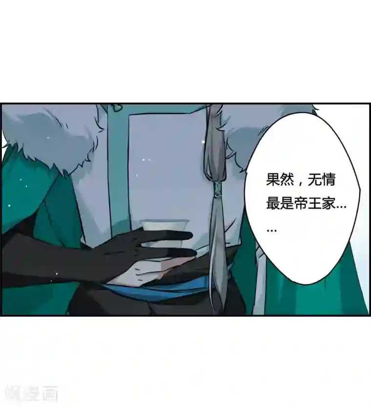 上国赋之千堆雪第15话 完璧归赵1