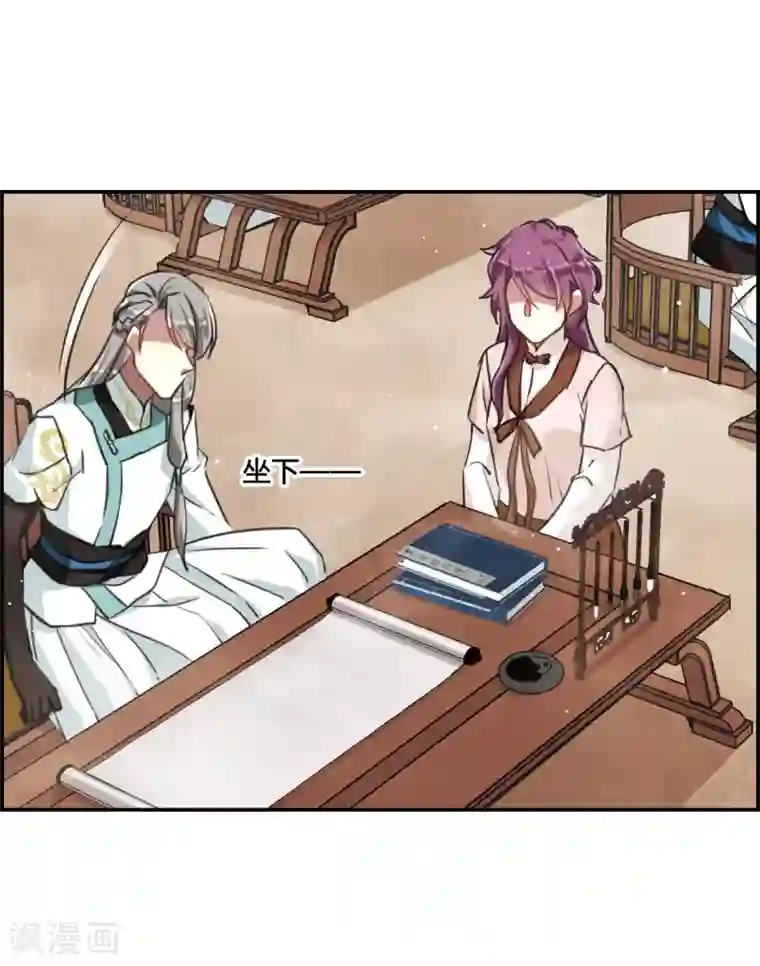 上国赋之千堆雪第16话 完璧归赵2