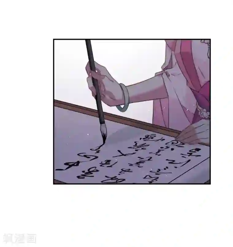 上国赋之千堆雪第16话 完璧归赵2