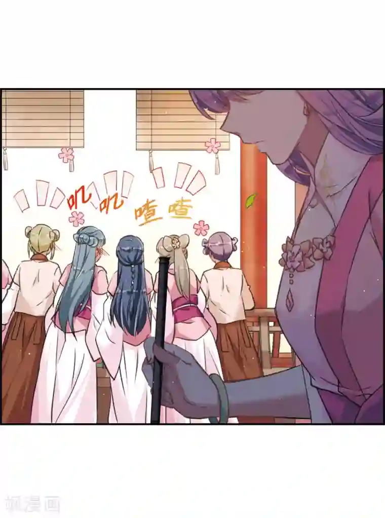 上国赋之千堆雪第16话 完璧归赵2