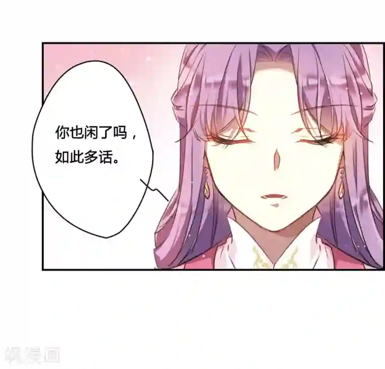 上国赋之千堆雪第16话 完璧归赵2